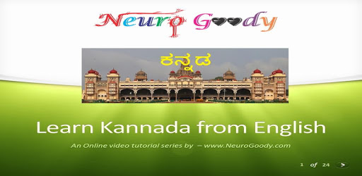 Learn Kannada With Audio (Kannada Kali) NeuroGoody pc screenshot Learn Kannada With Audio (Kannada Kali) NeuroGoody pc screenshot