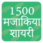 1500 Mazakiya Shayari icon