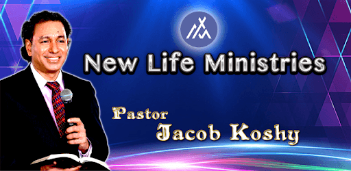 New Life Family Worship centre - Avadi pc screenshot New Life Family Worship centre - Avadi pc screenshot