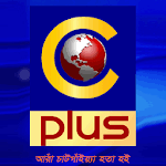 CPlus icon