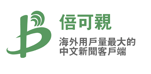 backchina.com for PC - How to Install on Windows PC, Mac