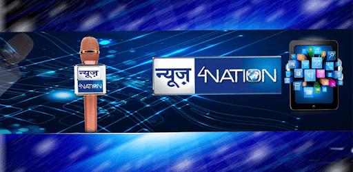 News4Nation - Breaking News Of Bihar & Jharkhand pc screenshot News4Nation - Breaking News Of Bihar & Jharkhand pc screenshot