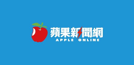 蘋果新聞網 pc screenshot