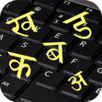 Nepali Keyboard for pc icon