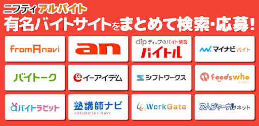 Jobs at the Fingertip pc screenshot Jobs at the Fingertip pc screenshot