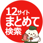 Jobs at the Fingertip icon