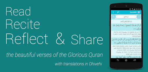 QuranMV - Dhivehi Tharujama pc screenshot