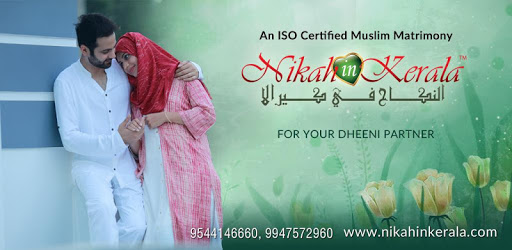 NikahinKerala Muslim Matrimony pc screenshot NikahinKerala Muslim Matrimony pc screenshot