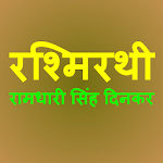 Rashmirathi(Ramdhari Singh 'Dinkar') for pc icon
