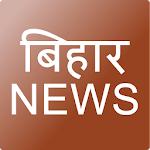 Bihar Hindi News icon