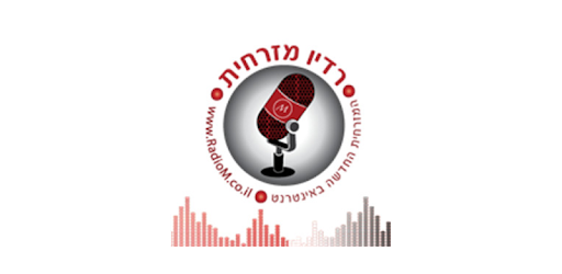 Radio Mizrahit pc screenshot