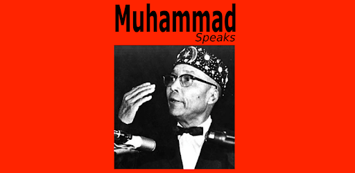 Muhammad Speaks pc screenshot Muhammad Speaks pc screenshot