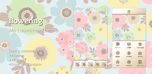 flowering Theme pc screenshot flowering Theme pc screenshot