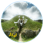 Talash E Muhab Novel by Laiba Arshad icon