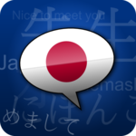 Learn Japanese Phrasebook for pc icon