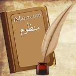 Al Manzoom - Qasida Search App icon