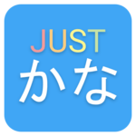 JustKana - Hiragana & Katakana icon