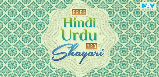 Free Hindi Urdu MP3 Shayari pc screenshot Free Hindi Urdu MP3 Shayari pc screenshot