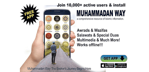 Muhammadan Way pc screenshot Muhammadan Way pc screenshot