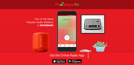 PadamyarFM pc screenshot