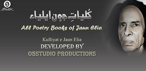 Jaun Elia All Books (Kulliyat) pc screenshot