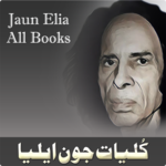 Jaun Elia All Books (Kulliyat) icon