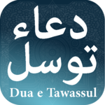 Dua e Tawassul icon