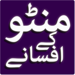 Manto Ke Afsanay icon