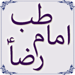 Tib E-Imam Reza A.S icon