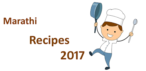 Sweet Recipes in Marathi pc screenshot Sweet Recipes in Marathi pc screenshot