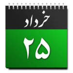 Persian Calendar icon