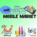 Mobile Market icon