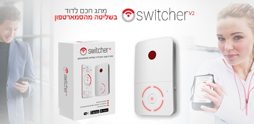 Switcher V2 pc screenshot