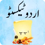 Urdu Texto icon