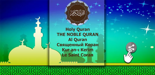 Full Holy Quran: voice offline pc screenshot