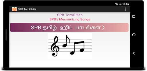 SPB தமிழ் ஹிட் பாடல்கள் - S.PB Tamil Hit Songs pc screenshot