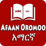 Amharic Afaan Oromoo Dictionary icon