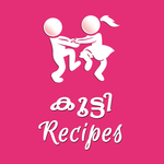 Kutti Recipes in Malayalam icon