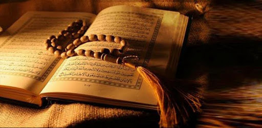 Quran teacher (whole Quran) pc screenshot