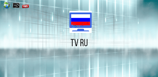TV RU pc screenshot TV RU pc screenshot