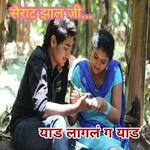 Marathi SMS Katta - झिंगाट icon