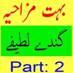 Funny Lateefy 2019 Jokes New And Latest Part 2 icon