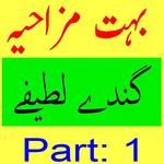 Funny Lateefy 2019 Jokes New And Latest Part 1 icon