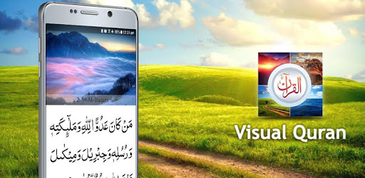 Visual Quran - With translation & beautiful images pc screenshot