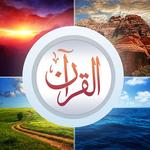 Visual Quran - With translation & beautiful images for pc icon