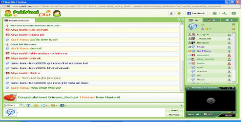 Pakidil -123FlashChat Pakistan pc screenshot Pakidil -123FlashChat Pakistan pc screenshot