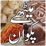 Dessert Recipes in Urdu - Pakistani Food Recipes for pc icon