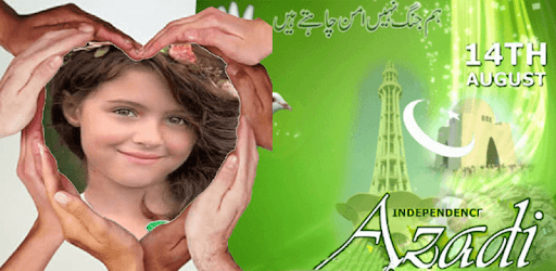 Jashne Azadi Mubarak Photo Frames pc screenshot Jashne Azadi Mubarak Photo Frames pc screenshot