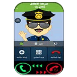 دعوة وهمية شرطة الاطفال بالهجات العربية icon