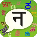PaniniKeypad Nepali IME icon